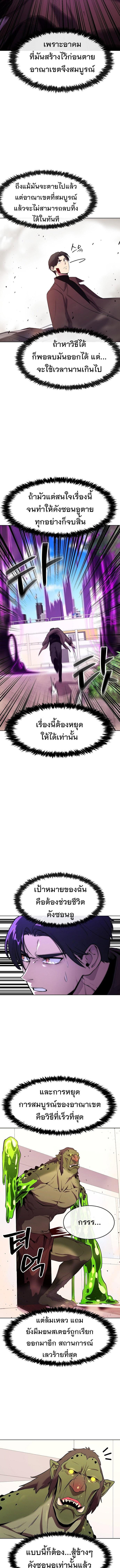 Manga-lc-com อ่านมังงะ อ่านการ์ตูน ออนไลน์ ฟรี Heavenly Demon Wants to Be A Chef ตอนที่ 1 2 3 4 5 6 7 8 9 10 11 12 13 14 ฟรี ไม่มีโฆษณา Manga-lc - อ่าน มังงะ อ่าน การ์ตูน ออนไลน์ อ่านมังงะ ฟรี