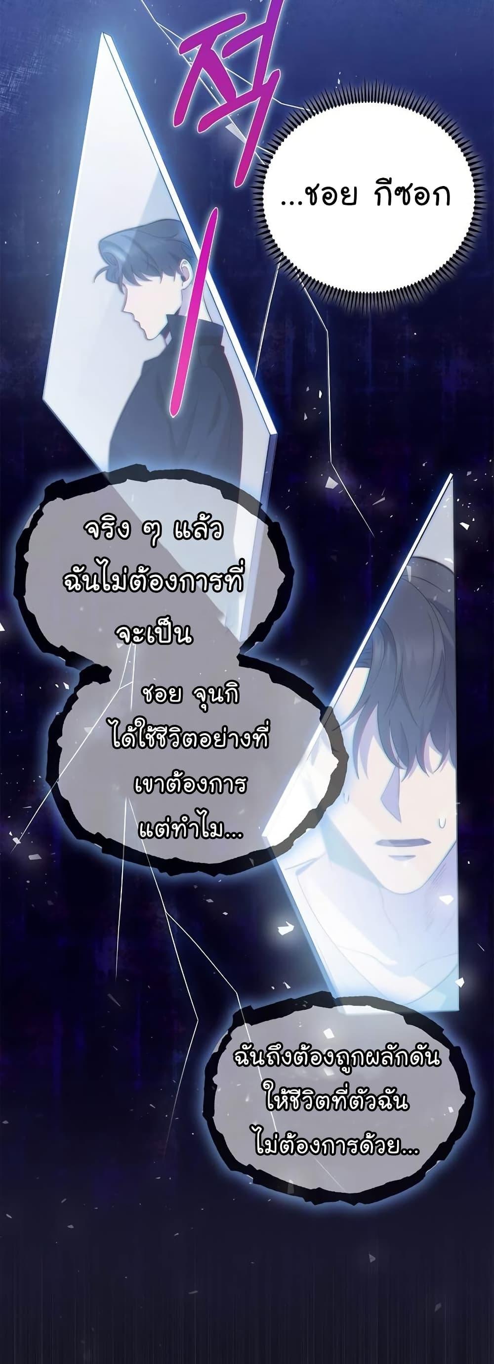 Manga-lc-com อ่านมังงะ อ่านการ์ตูน ออนไลน์ ฟรี Level-Up Doctor ตอนที่ 1 2 3 4 5 6 7 8 9 10 11 12 13 14 ฟรี ไม่มีโฆษณา Manga-lc - อ่าน มังงะ อ่าน การ์ตูน ออนไลน์ อ่านมังงะ ฟรี