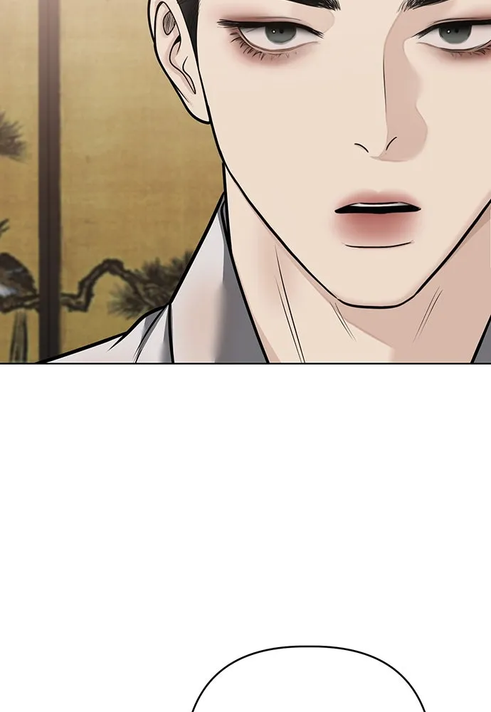 ความลับของสาวร่างทรง ตอนที่ 50 รูปที่ 11