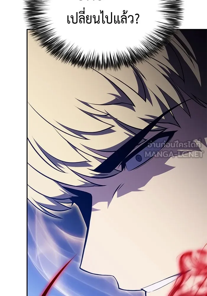 ลูกชายคนเล็กของดยุกคือมือสังหาร ตอนที่ 89 รูปที่ 108