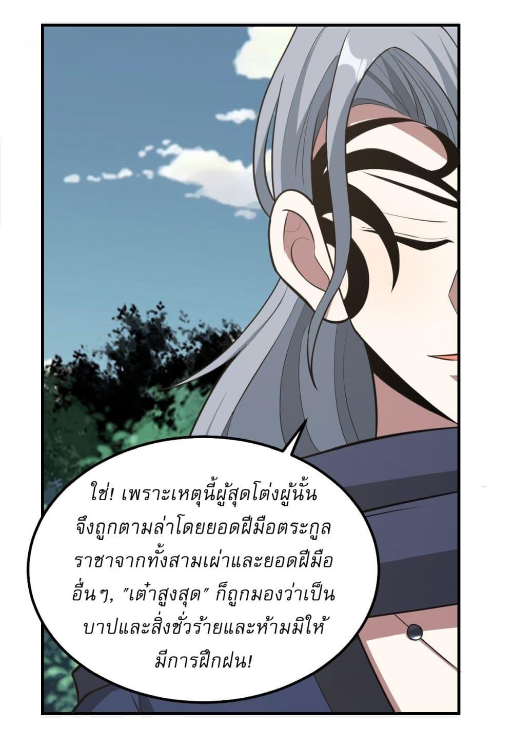 Manga-lc-com อ่านมังงะ อ่านการ์ตูน ออนไลน์ ฟรี Invincible After a Hundred Years of Seclusion ตอนที่ 1 2 3 4 5 6 7 8 9 10 11 12 13 14 ฟรี ไม่มีโฆษณา Manga-lc - อ่าน มังงะ อ่าน การ์ตูน ออนไลน์ อ่านมังงะ ฟรี