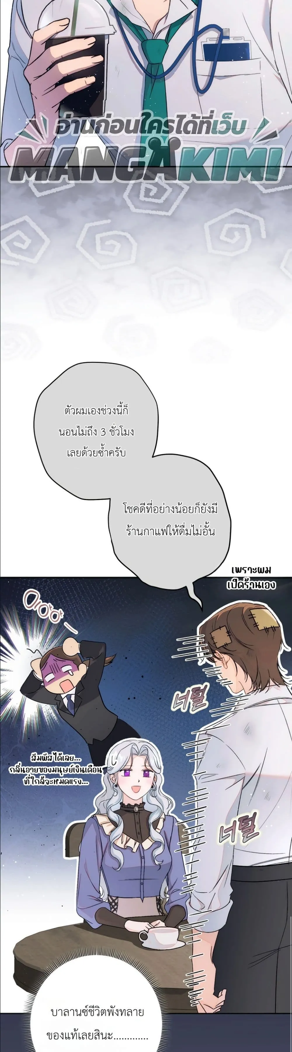 Manga-lc-com อ่านมังงะ อ่านการ์ตูน ออนไลน์ ฟรี Dating the Emperor in Secret, but I Don’t Know About It ตอนที่ 1 2 3 4 5 6 7 8 9 10 11 12 13 14 ฟรี ไม่มีโฆษณา Manga-lc - อ่าน มังงะ อ่าน การ์ตูน ออนไลน์ อ่านมังงะ ฟรี