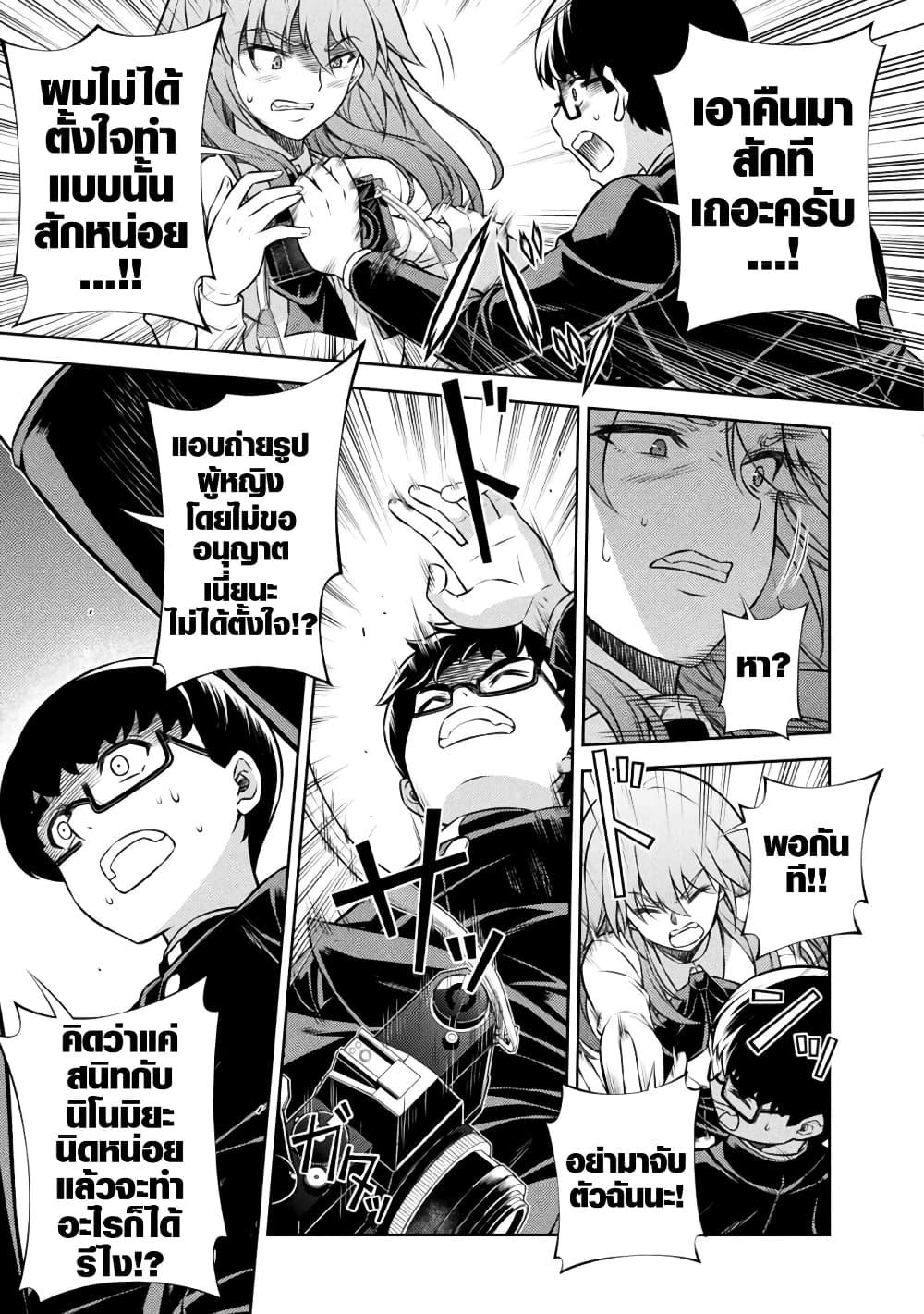 Manga-lc-com อ่านมังงะ อ่านการ์ตูน ออนไลน์ ฟรี JK kara Yarinaosu Silver Plan ตอนที่ 1 2 3 4 5 6 7 8 9 10 11 12 13 14 ฟรี ไม่มีโฆษณา Manga-lc - อ่าน มังงะ อ่าน การ์ตูน ออนไลน์ อ่านมังงะ ฟรี