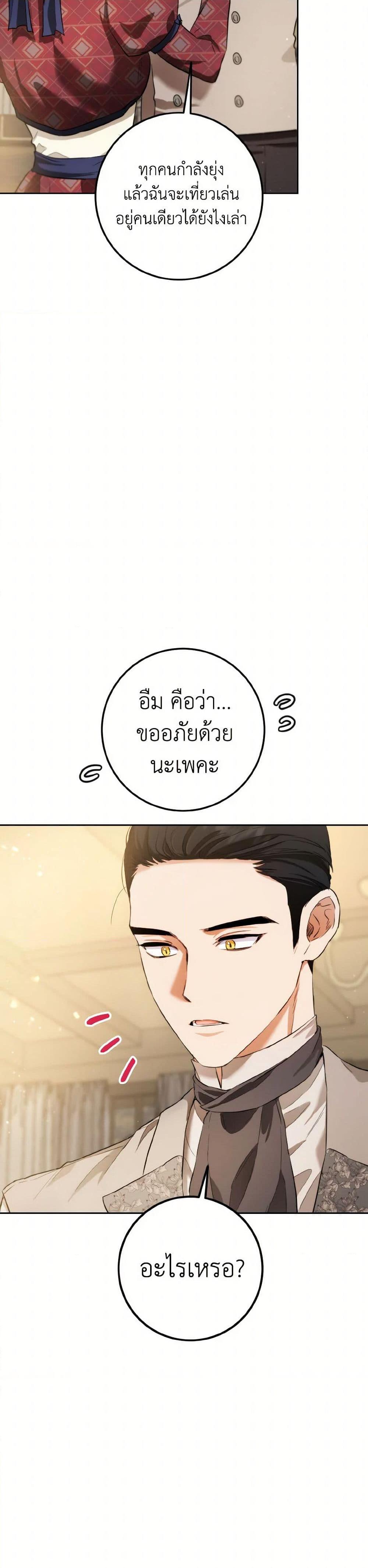 Manga-lc-com อ่านมังงะ อ่านการ์ตูน ออนไลน์ ฟรี The Heiress’s Double Life ตอนที่ 1 2 3 4 5 6 7 8 9 10 11 12 13 14 ฟรี ไม่มีโฆษณา Manga-lc - อ่าน มังงะ อ่าน การ์ตูน ออนไลน์ อ่านมังงะ ฟรี