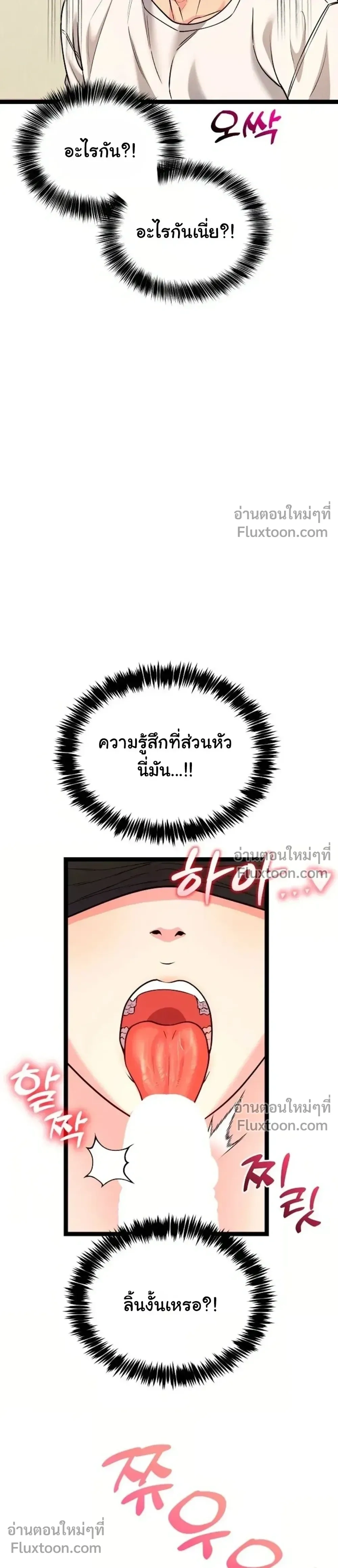 Doujin-Lc- อ่าน โดจิน มังฮวา เกาหลี ญี่ปุ่น จีน แปลไทย A Billion Dollar Girlfriend บททดสอบรัก เกมพันล้าน ตอนที่ 1 2 3 4 5 6 7 8 9 10 11 12 13 14 ฟรี ไม่มีโฆษณา อ่าน โดจิน Manhwa เกาหลี ญี่ปุ่น จีน เรามีครบ คัดมาให้เน้นๆ โดจิน 18+ รับประกันความฟินโดย  Doujin Lc