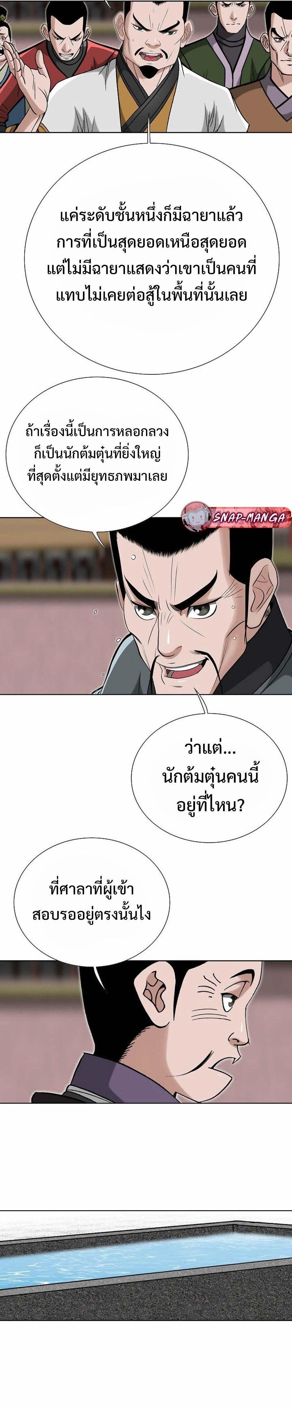 Manga-lc-com อ่านมังงะ อ่านการ์ตูน ออนไลน์ ฟรี Biography of a Novice Warrior ตอนที่ 1 2 3 4 5 6 7 8 9 10 11 12 13 14 ฟรี ไม่มีโฆษณา Manga-lc - อ่าน มังงะ อ่าน การ์ตูน ออนไลน์ อ่านมังงะ ฟรี