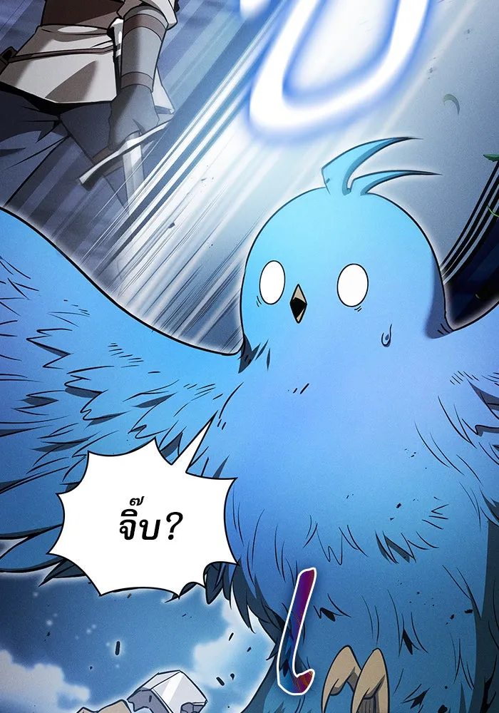 นักดาบอัจฉริยะจากอะคาเดมี ตอนที่ 8 รูปที่ 41