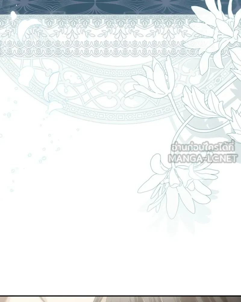 ดัชเชสเชลย ตอนที่ 40 รูปที่ 66