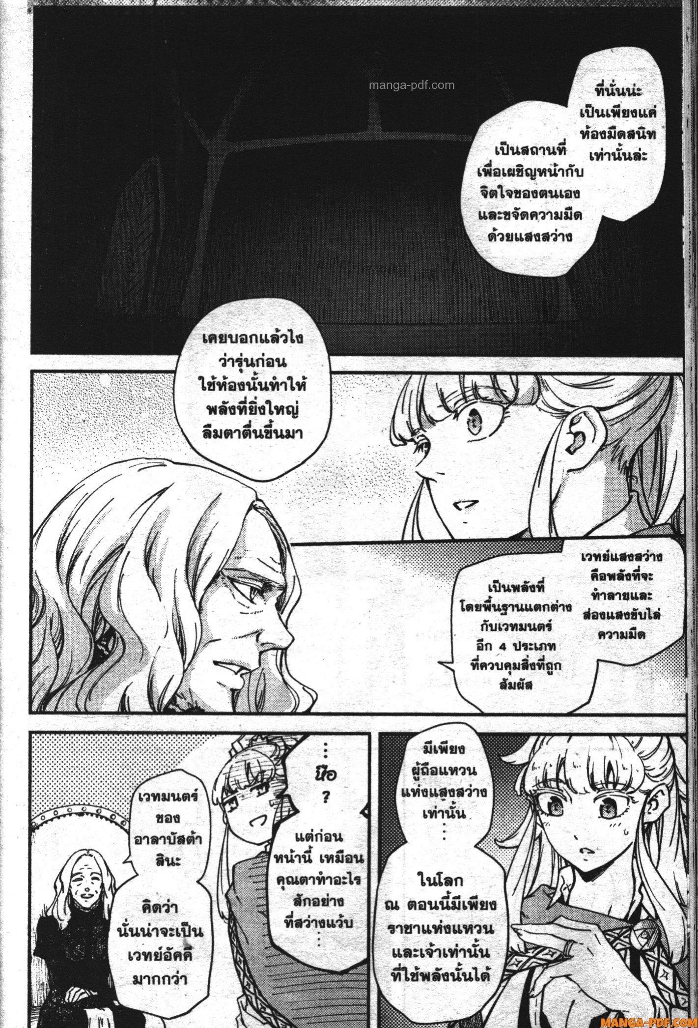 Manga-lc-com อ่านมังงะ อ่านการ์ตูน ออนไลน์ ฟรี Kekkon Yubiwa Monogatari ตอนที่ 1 2 3 4 5 6 7 8 9 10 11 12 13 14 ฟรี ไม่มีโฆษณา Manga-lc - อ่าน มังงะ อ่าน การ์ตูน ออนไลน์ อ่านมังงะ ฟรี