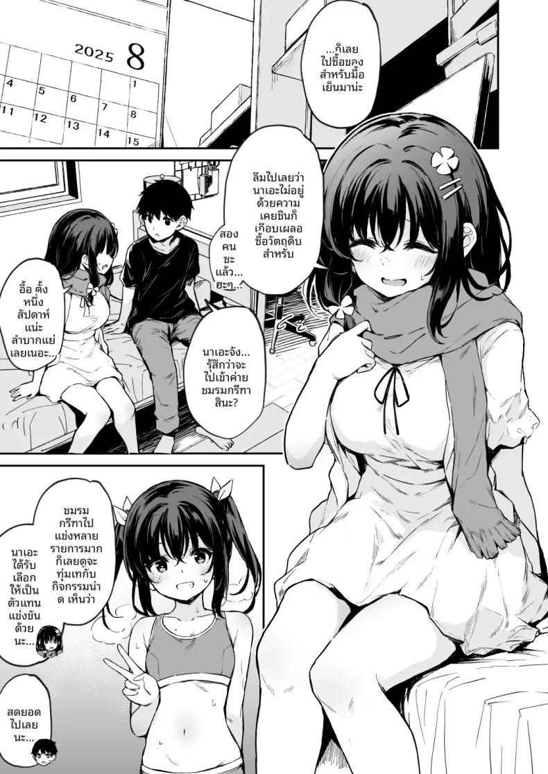 Doujin-Lc- อ่าน โดจิน มังฮวา เกาหลี ญี่ปุ่น จีน แปลไทย บันทึกใบไม้ร่วง (Hitoi) ตอนที่ 1 2 3 4 5 6 7 8 9 10 11 12 13 14 ฟรี ไม่มีโฆษณา อ่าน โดจิน Manhwa เกาหลี ญี่ปุ่น จีน เรามีครบ คัดมาให้เน้นๆ โดจิน 18+ รับประกันความฟินโดย  Doujin Lc