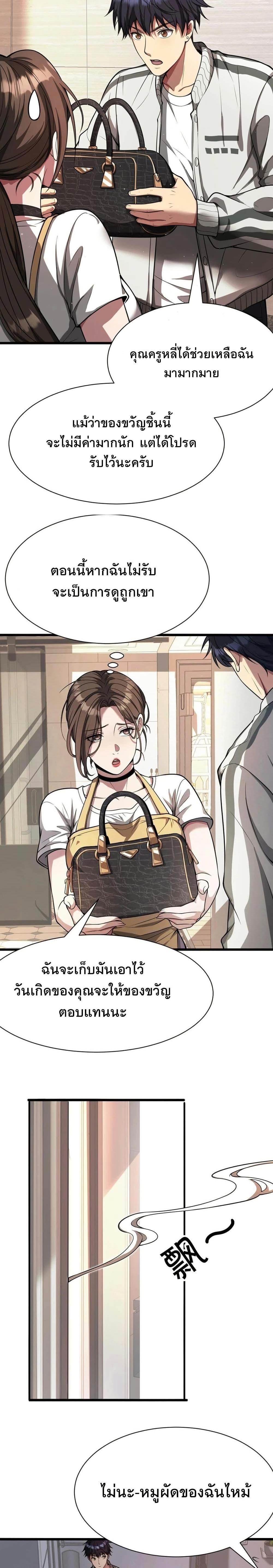 Manga-lc-com อ่านมังงะ อ่านการ์ตูน ออนไลน์ ฟรี Dr.money Millions Millions Millions ตอนที่ 1 2 3 4 5 6 7 8 9 10 11 12 13 14 ฟรี ไม่มีโฆษณา Manga-lc - อ่าน มังงะ อ่าน การ์ตูน ออนไลน์ อ่านมังงะ ฟรี