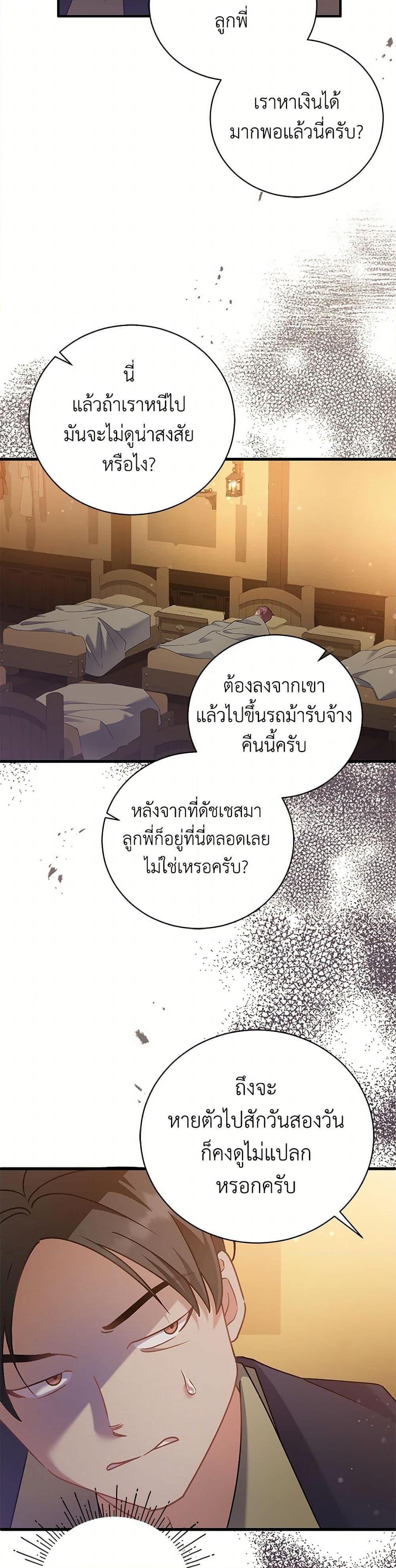 Manga-lc-com อ่านมังงะ อ่านการ์ตูน ออนไลน์ ฟรี I’m Sure It’s My Baby ตอนที่ 1 2 3 4 5 6 7 8 9 10 11 12 13 14 ฟรี ไม่มีโฆษณา Manga-lc - อ่าน มังงะ อ่าน การ์ตูน ออนไลน์ อ่านมังงะ ฟรี
