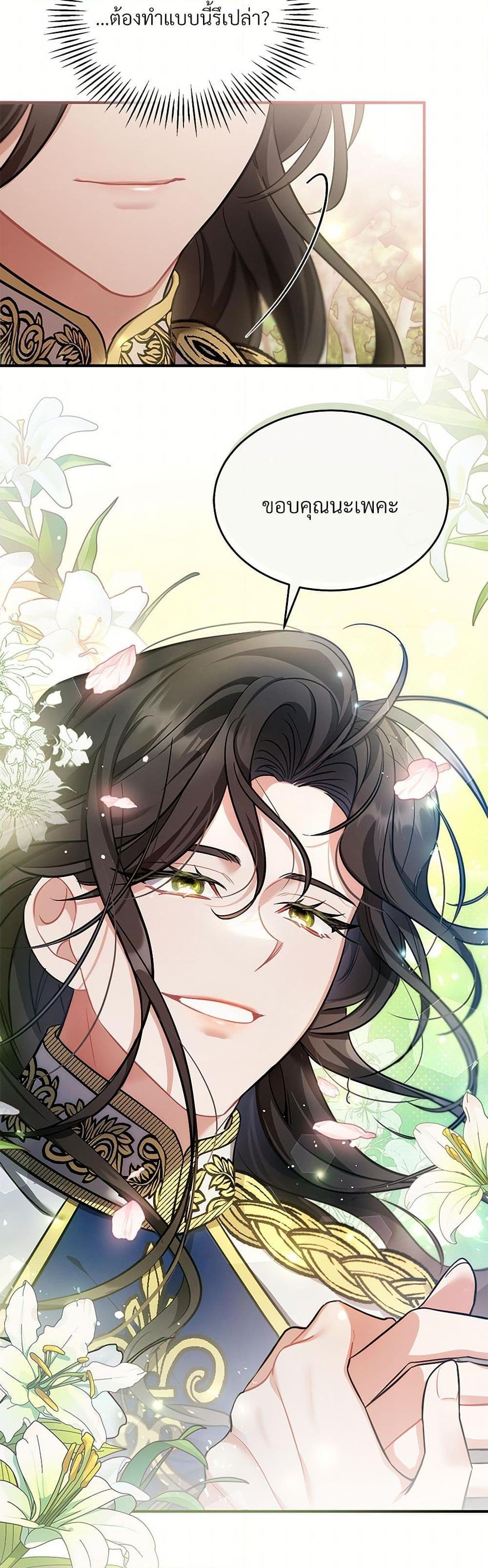 Manga-lc-com อ่านมังงะ อ่านการ์ตูน ออนไลน์ ฟรี The Night Without Shadows ตอนที่ 1 2 3 4 5 6 7 8 9 10 11 12 13 14 ฟรี ไม่มีโฆษณา Manga-lc - อ่าน มังงะ อ่าน การ์ตูน ออนไลน์ อ่านมังงะ ฟรี