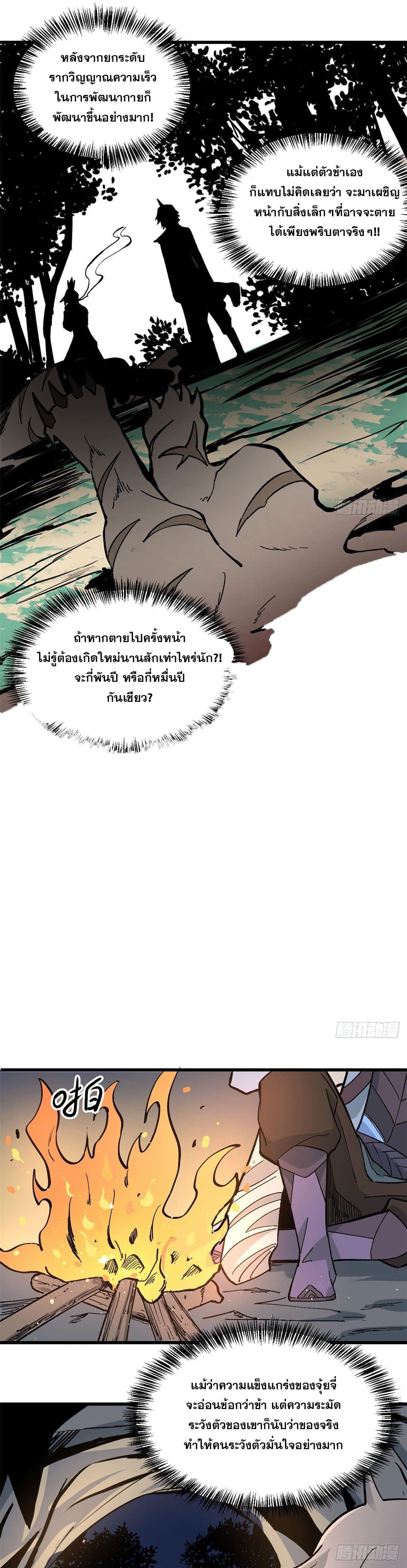 Manga-lc-com อ่านมังงะ อ่านการ์ตูน ออนไลน์ ฟรี All Hail the Sect Leader ตอนที่ 1 2 3 4 5 6 7 8 9 10 11 12 13 14 ฟรี ไม่มีโฆษณา Manga-lc - อ่าน มังงะ อ่าน การ์ตูน ออนไลน์ อ่านมังงะ ฟรี