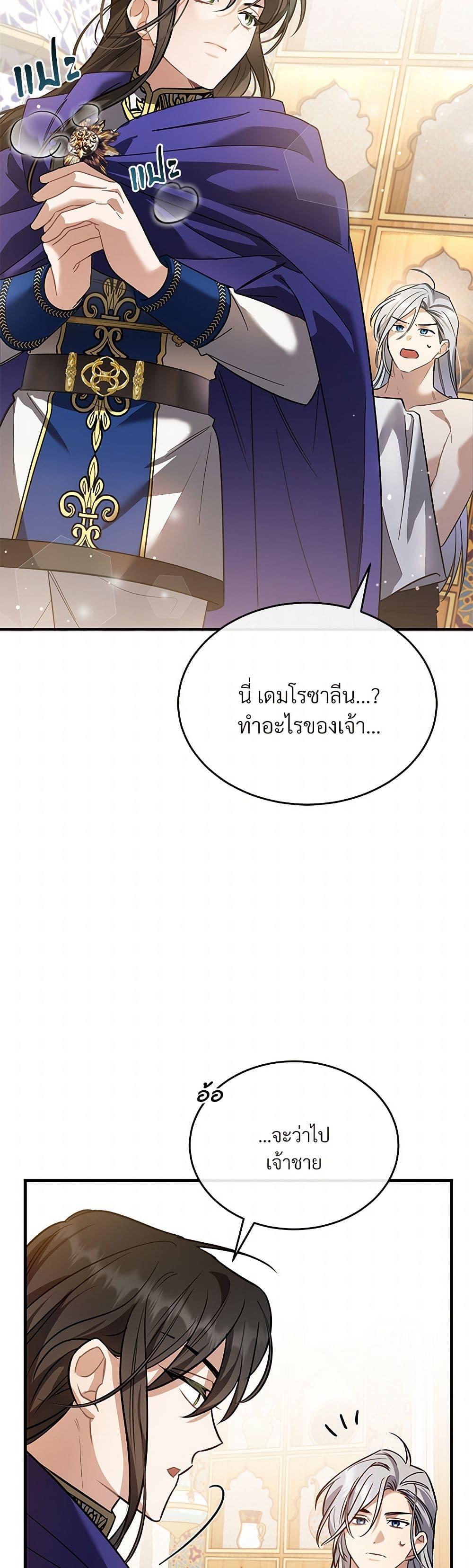 Manga-lc-com อ่านมังงะ อ่านการ์ตูน ออนไลน์ ฟรี The Night Without Shadows ตอนที่ 1 2 3 4 5 6 7 8 9 10 11 12 13 14 ฟรี ไม่มีโฆษณา Manga-lc - อ่าน มังงะ อ่าน การ์ตูน ออนไลน์ อ่านมังงะ ฟรี