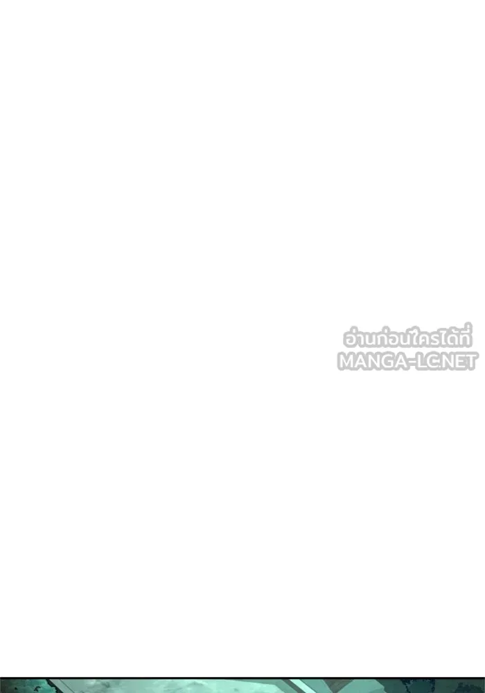 พี่ชายสายบอดี้การ์ด ตอนที่ 115 รูปที่ 111