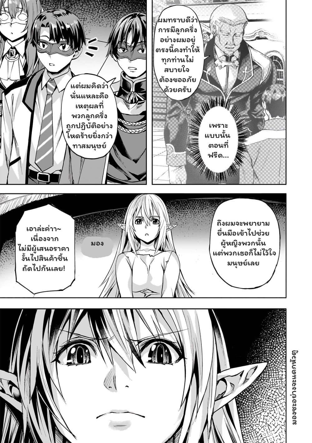 Manga-lc-com อ่านมังงะ อ่านการ์ตูน ออนไลน์ ฟรี Isekai de Slow Life wo (Ganbou) ตอนที่ 1 2 3 4 5 6 7 8 9 10 11 12 13 14 ฟรี ไม่มีโฆษณา Manga-lc - อ่าน มังงะ อ่าน การ์ตูน ออนไลน์ อ่านมังงะ ฟรี