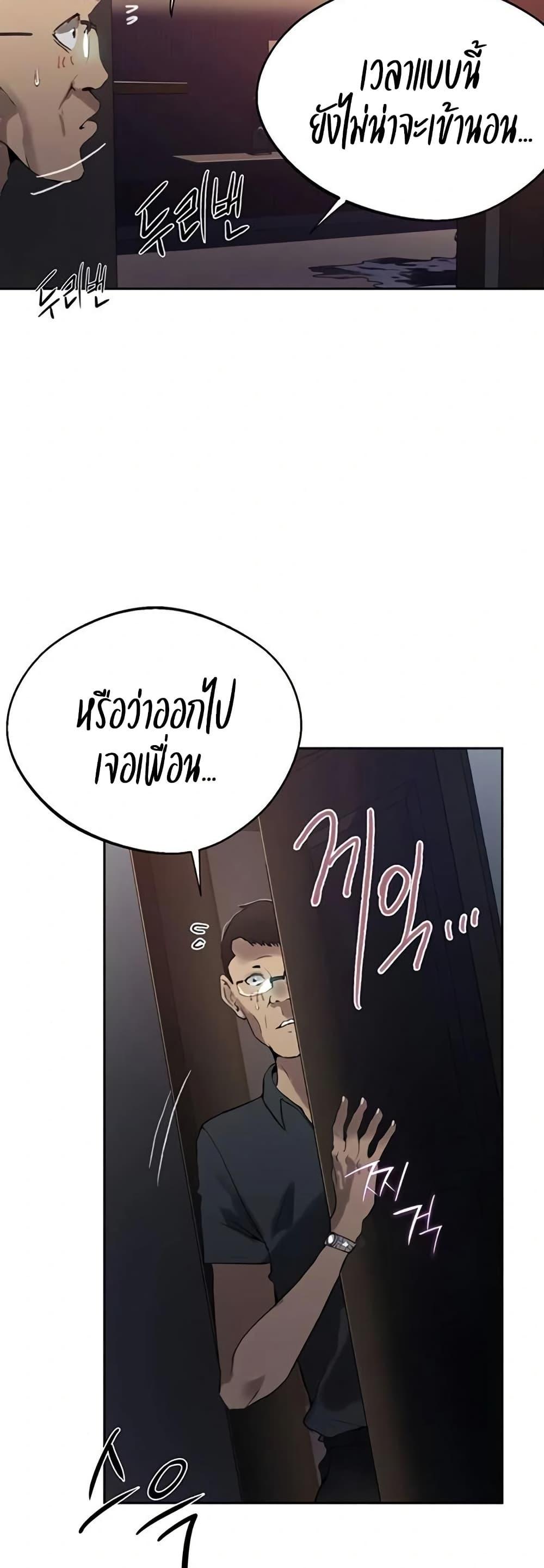 Doujin-Lc- อ่าน โดจิน มังฮวา เกาหลี ญี่ปุ่น จีน แปลไทย Secret Class ตอนที่ 1 2 3 4 5 6 7 8 9 10 11 12 13 14 ฟรี ไม่มีโฆษณา อ่าน โดจิน Manhwa เกาหลี ญี่ปุ่น จีน เรามีครบ คัดมาให้เน้นๆ โดจิน 18+ รับประกันความฟินโดย  Doujin Lc