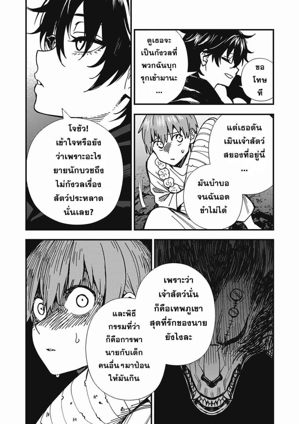 Manga-lc-com อ่านมังงะ อ่านการ์ตูน ออนไลน์ ฟรี Monster Stein ตอนที่ 1 2 3 4 5 6 7 8 9 10 11 12 13 14 ฟรี ไม่มีโฆษณา Manga-lc - อ่าน มังงะ อ่าน การ์ตูน ออนไลน์ อ่านมังงะ ฟรี