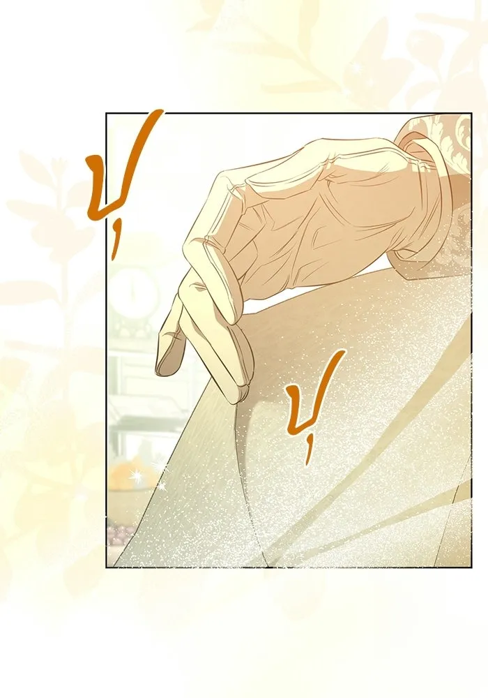 แด่ดยุกผู้สมบูรณ์แบบ ตอนที่ 2 รูปที่ 155