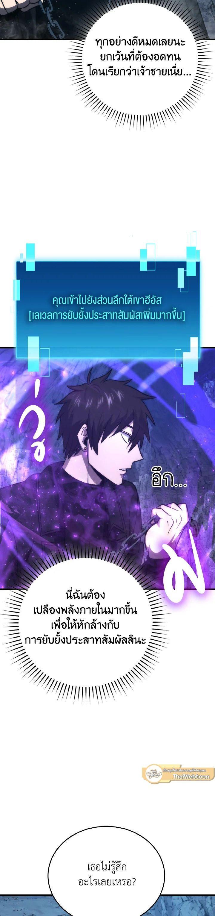 Manga-lc-com อ่านมังงะ อ่านการ์ตูน ออนไลน์ ฟรี The Demon King Levels Up ตอนที่ 1 2 3 4 5 6 7 8 9 10 11 12 13 14 ฟรี ไม่มีโฆษณา Manga-lc - อ่าน มังงะ อ่าน การ์ตูน ออนไลน์ อ่านมังงะ ฟรี