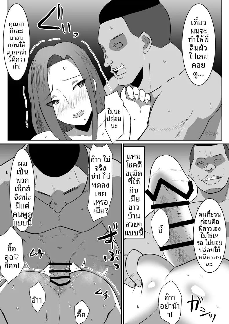 Doujin-Lc- อ่าน โดจิน มังฮวา เกาหลี ญี่ปุ่น จีน แปลไทย จนกว่าภรรยาของฉันจะตกเป็นเพื่อนแก้เหงา (Makuma Ikeru) ตอนที่ 1 2 3 4 5 6 7 8 9 10 11 12 13 14 ฟรี ไม่มีโฆษณา อ่าน โดจิน Manhwa เกาหลี ญี่ปุ่น จีน เรามีครบ คัดมาให้เน้นๆ โดจิน 18+ รับประกันความฟินโดย  Doujin Lc