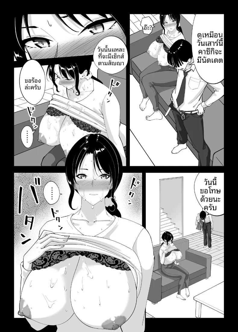 Doujin-Lc- อ่าน โดจิน มังฮวา เกาหลี ญี่ปุ่น จีน แปลไทย แม่นายเเจ่มดีนี่ (Akino Oroshi) ตอนที่ 1 2 3 4 5 6 7 8 9 10 11 12 13 14 ฟรี ไม่มีโฆษณา อ่าน โดจิน Manhwa เกาหลี ญี่ปุ่น จีน เรามีครบ คัดมาให้เน้นๆ โดจิน 18+ รับประกันความฟินโดย  Doujin Lc