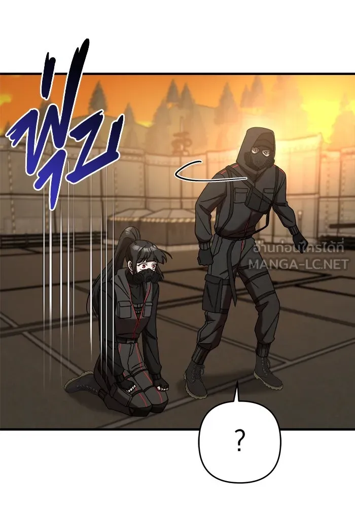 วายร้ายก็อยากมีรัก ตอนที่ 19 รูปที่ 123