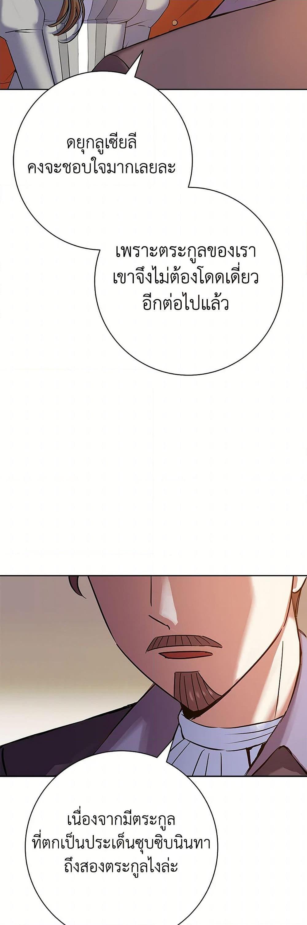 Manga-lc-com อ่านมังงะ อ่านการ์ตูน ออนไลน์ ฟรี The Villainess Once Said ตอนที่ 1 2 3 4 5 6 7 8 9 10 11 12 13 14 ฟรี ไม่มีโฆษณา Manga-lc - อ่าน มังงะ อ่าน การ์ตูน ออนไลน์ อ่านมังงะ ฟรี