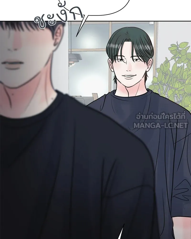 รักนี้ไม่ต้องมีเซนส์ ตอนที่ 17 รูปที่ 147