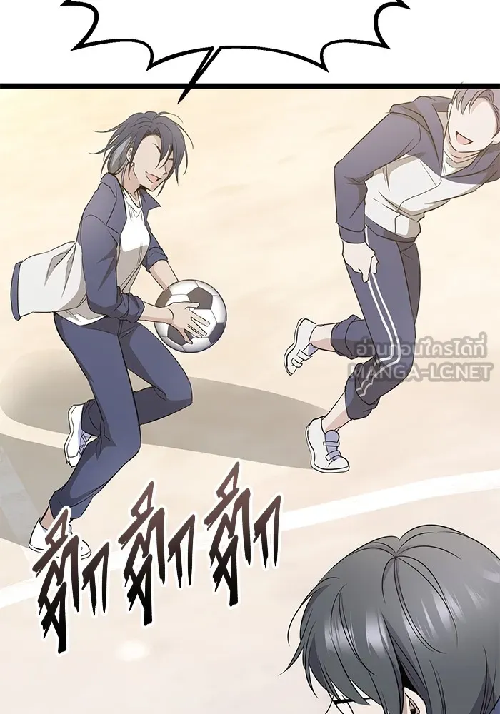 ราชินีนักบู๊ ตอนที่ 9 รูปที่ 126