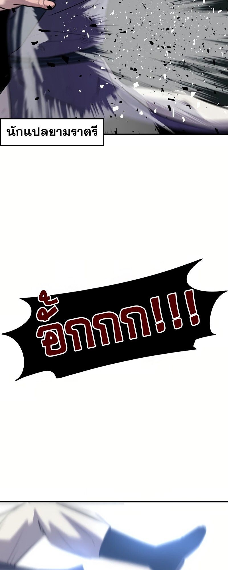 Manga-lc-com อ่านมังงะ อ่านการ์ตูน ออนไลน์ ฟรี The Best Martial Arts Instructor In The World ตอนที่ 1 2 3 4 5 6 7 8 9 10 11 12 13 14 ฟรี ไม่มีโฆษณา Manga-lc - อ่าน มังงะ อ่าน การ์ตูน ออนไลน์ อ่านมังงะ ฟรี