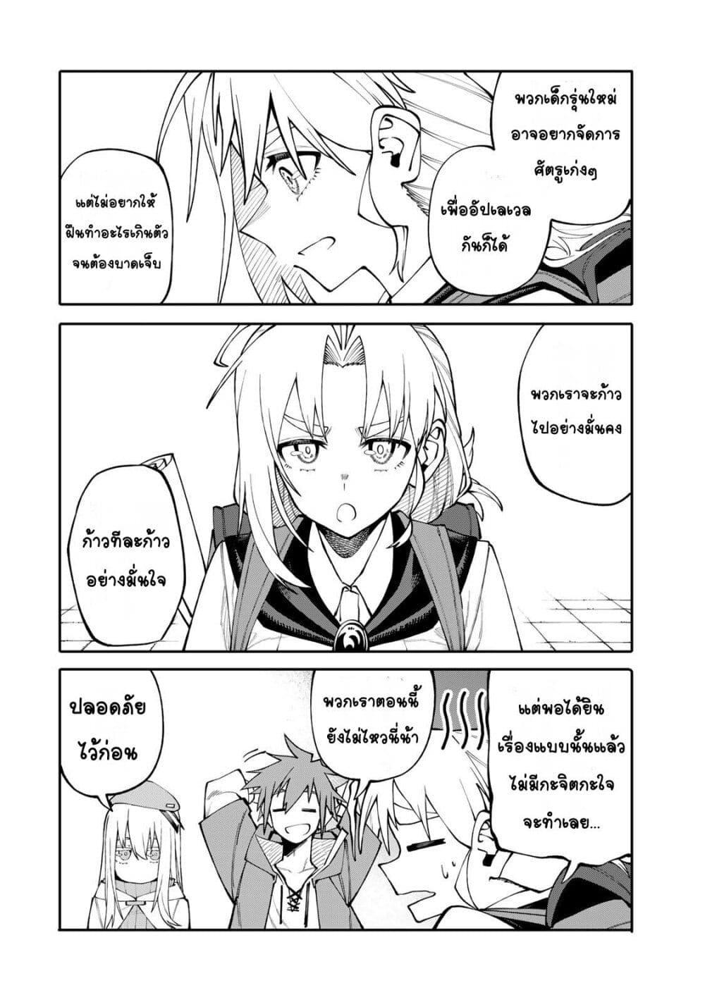 Manga-lc-com อ่านมังงะ อ่านการ์ตูน ออนไลน์ ฟรี I’m a Mother Adventurer, and Thanks to the Login Bonus, I’ve Unlocked the Skill “Housewife.” ตอนที่ 1 2 3 4 5 6 7 8 9 10 11 12 13 14 ฟรี ไม่มีโฆษณา Manga-lc - อ่าน มังงะ อ่าน การ์ตูน ออนไลน์ อ่านมังงะ ฟรี