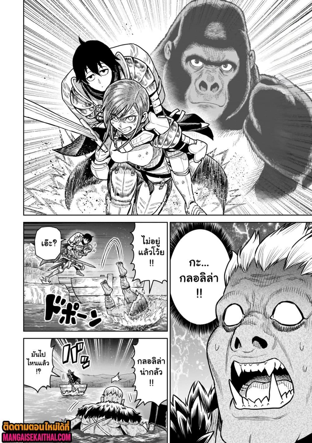 Manga-lc-com อ่านมังงะ อ่านการ์ตูน ออนไลน์ ฟรี Ninja no Kishi ตอนที่ 1 2 3 4 5 6 7 8 9 10 11 12 13 14 ฟรี ไม่มีโฆษณา Manga-lc - อ่าน มังงะ อ่าน การ์ตูน ออนไลน์ อ่านมังงะ ฟรี