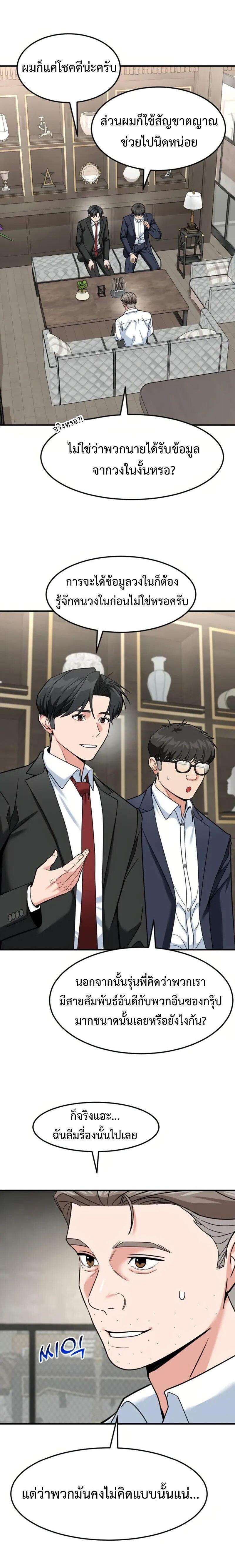 Manga-lc-com อ่านมังงะ อ่านการ์ตูน ออนไลน์ ฟรี Investors Who See the Future ตอนที่ 1 2 3 4 5 6 7 8 9 10 11 12 13 14 ฟรี ไม่มีโฆษณา Manga-lc - อ่าน มังงะ อ่าน การ์ตูน ออนไลน์ อ่านมังงะ ฟรี