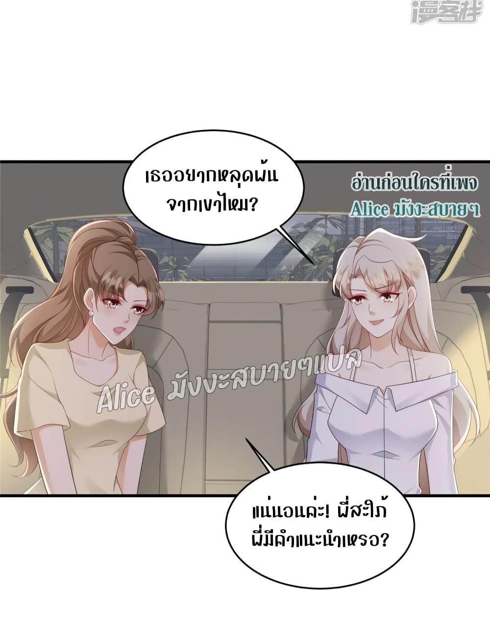 Manga-lc-com อ่านมังงะ อ่านการ์ตูน ออนไลน์ ฟรี PamperingtheP ตอนที่ 1 2 3 4 5 6 7 8 9 10 11 12 13 14 ฟรี ไม่มีโฆษณา Manga-lc - อ่าน มังงะ อ่าน การ์ตูน ออนไลน์ อ่านมังงะ ฟรี