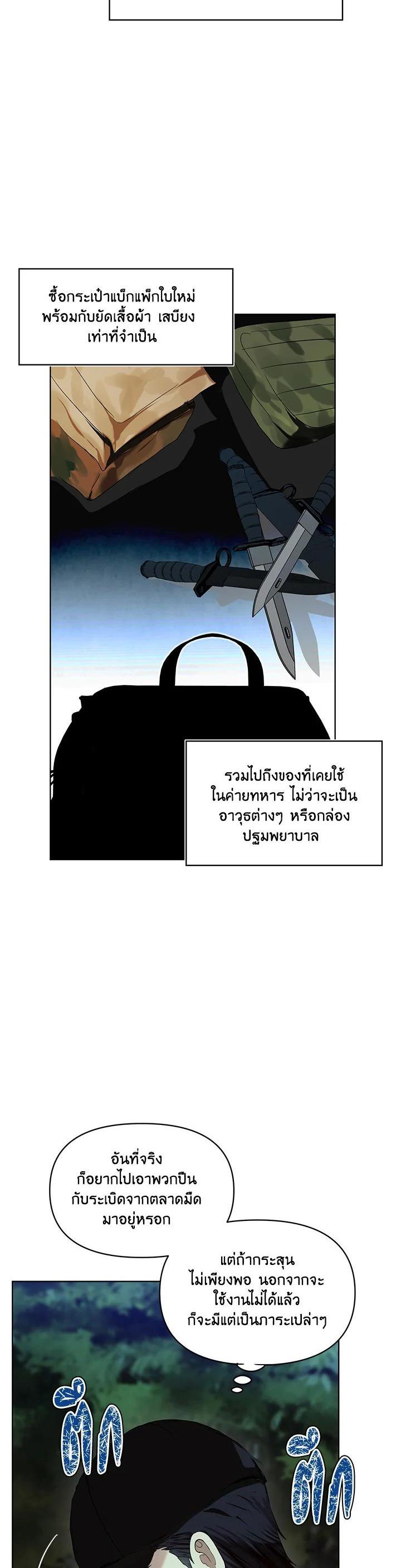 Manga-lc-com อ่านมังงะ อ่านการ์ตูน ออนไลน์ ฟรี Second Life Ranker ตอนที่ 1 2 3 4 5 6 7 8 9 10 11 12 13 14 ฟรี ไม่มีโฆษณา Manga-lc - อ่าน มังงะ อ่าน การ์ตูน ออนไลน์ อ่านมังงะ ฟรี