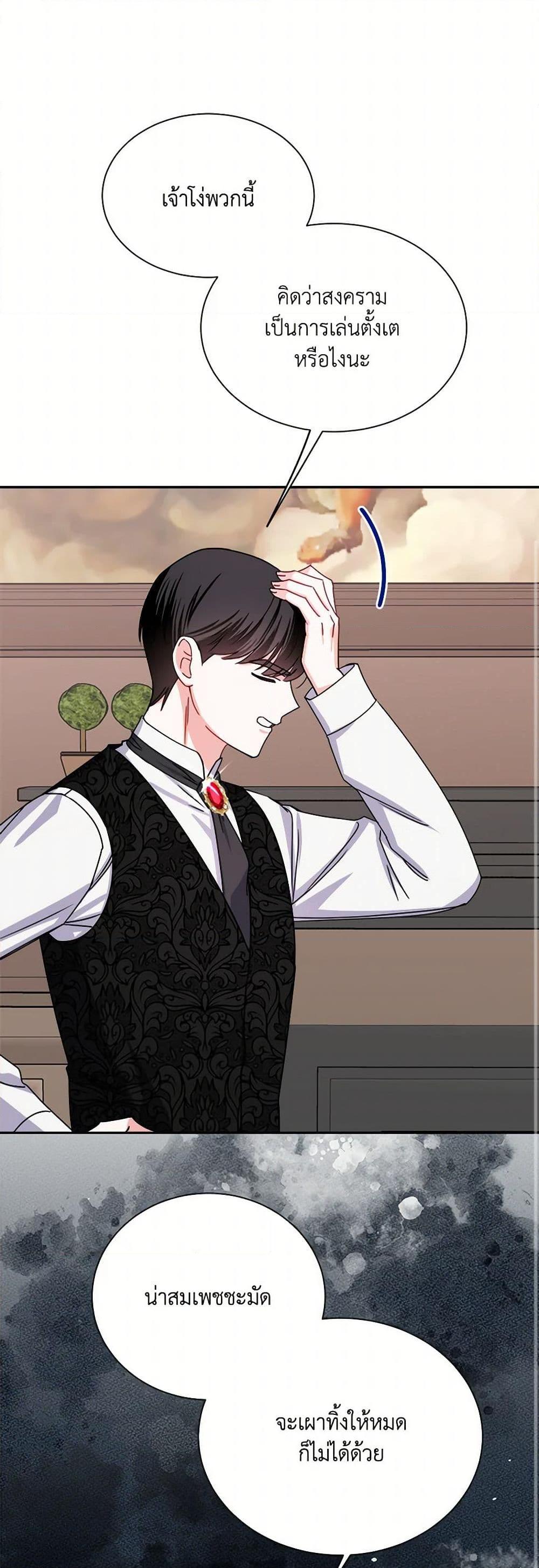 Manga-lc-com อ่านมังงะ อ่านการ์ตูน ออนไลน์ ฟรี All About the Duke ตอนที่ 1 2 3 4 5 6 7 8 9 10 11 12 13 14 ฟรี ไม่มีโฆษณา Manga-lc - อ่าน มังงะ อ่าน การ์ตูน ออนไลน์ อ่านมังงะ ฟรี