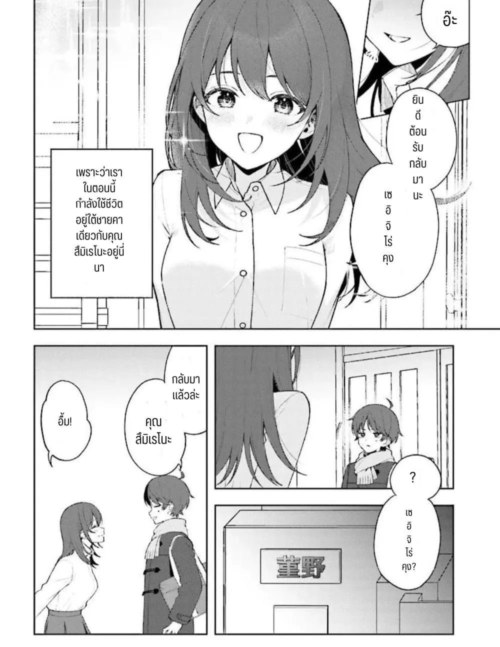 Manga-lc-com อ่านมังงะ อ่านการ์ตูน ออนไลน์ ฟรี Sore wa, Furitsumoru Yuki no You na ตอนที่ 1 2 3 4 5 6 7 8 9 10 11 12 13 14 ฟรี ไม่มีโฆษณา Manga-lc - อ่าน มังงะ อ่าน การ์ตูน ออนไลน์ อ่านมังงะ ฟรี