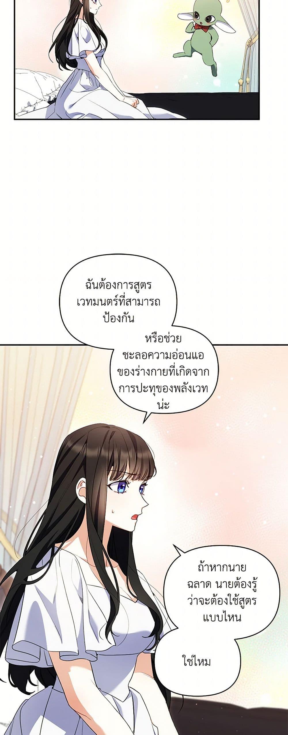 Manga-lc-com อ่านมังงะ อ่านการ์ตูน ออนไลน์ ฟรี Reforming My Regretful Husband ตอนที่ 1 2 3 4 5 6 7 8 9 10 11 12 13 14 ฟรี ไม่มีโฆษณา Manga-lc - อ่าน มังงะ อ่าน การ์ตูน ออนไลน์ อ่านมังงะ ฟรี