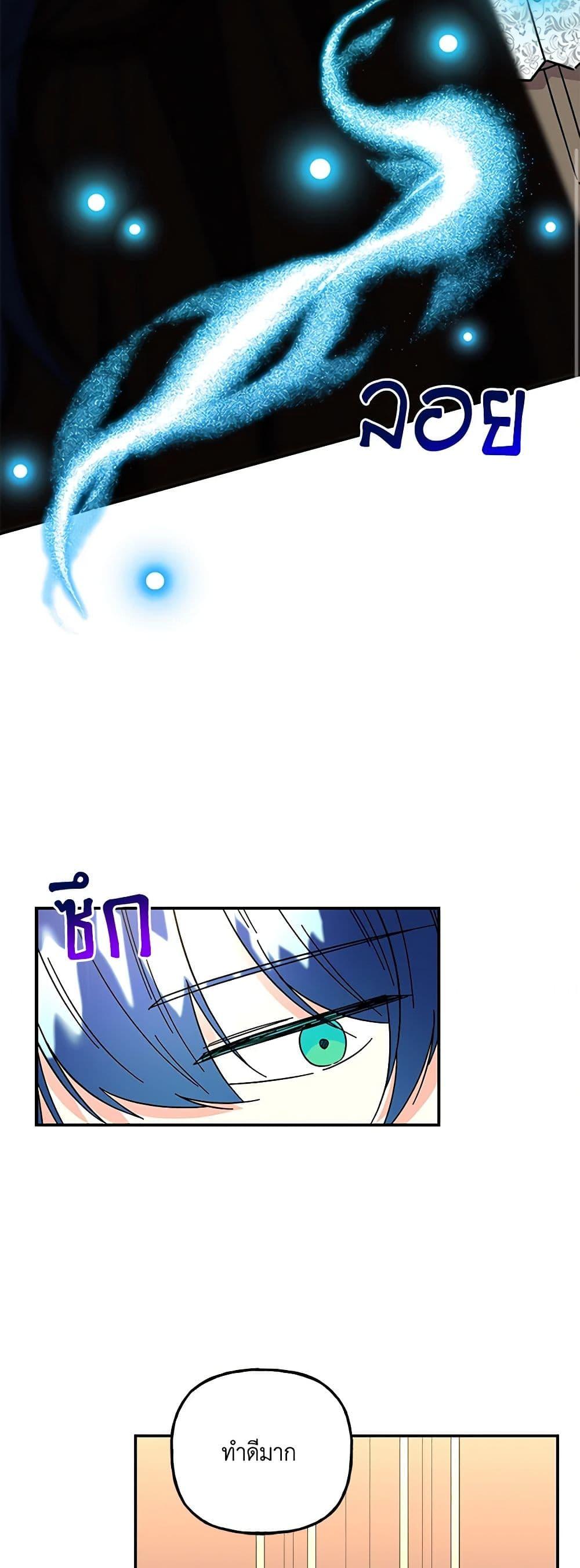 Manga-lc-com อ่านมังงะ อ่านการ์ตูน ออนไลน์ ฟรี Daughter of the Archmage ตอนที่ 1 2 3 4 5 6 7 8 9 10 11 12 13 14 ฟรี ไม่มีโฆษณา Manga-lc - อ่าน มังงะ อ่าน การ์ตูน ออนไลน์ อ่านมังงะ ฟรี