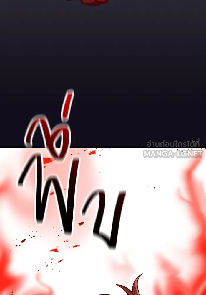 เพลเยอร์เลือดเทวะ ตอนที่ 15 ข้ารับใช้ รูปที่ 102