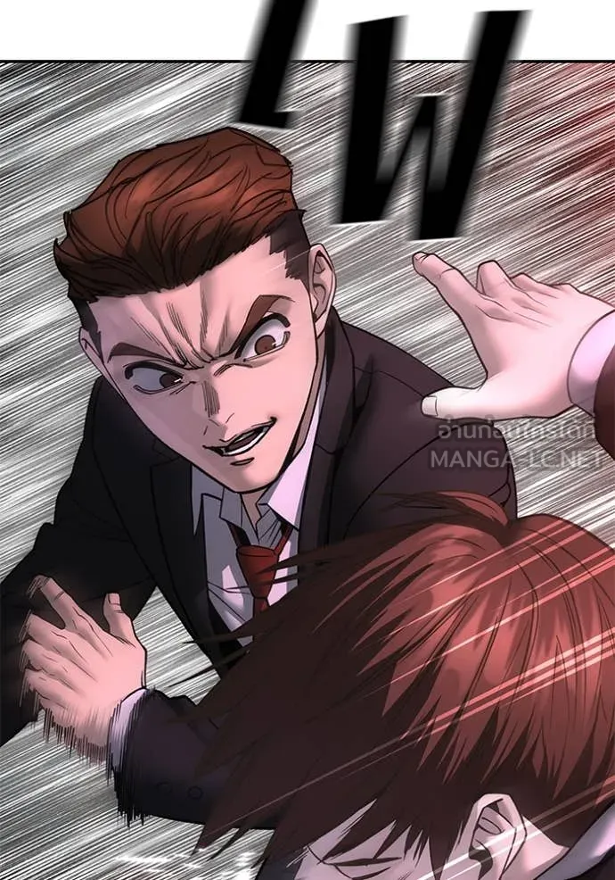 เลวฟาดเลว ตอนที่ 170 รูปที่ 127