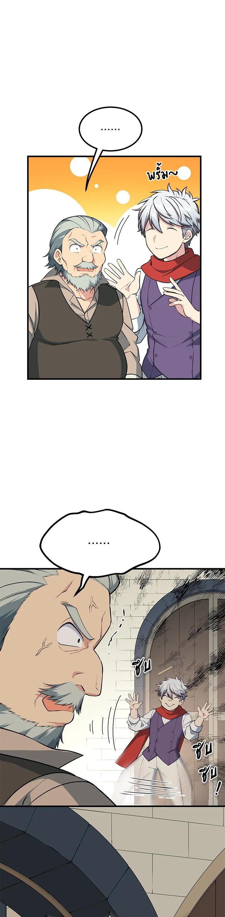 Manga-lc-com อ่านมังงะ อ่านการ์ตูน ออนไลน์ ฟรี How the Pro in His Past Life Sucks the Sweet Honey ตอนที่ 1 2 3 4 5 6 7 8 9 10 11 12 13 14 ฟรี ไม่มีโฆษณา Manga-lc - อ่าน มังงะ อ่าน การ์ตูน ออนไลน์ อ่านมังงะ ฟรี