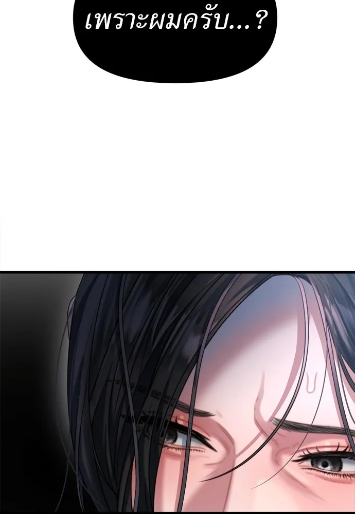 ปรารถนารักอันงดงาม ตอนที่ 56 รูปที่ 58