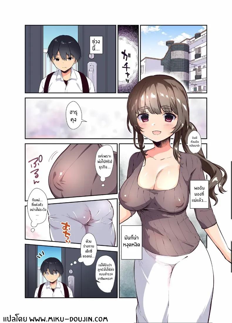 Doujin-Lc- อ่าน โดจิน มังฮวา เกาหลี ญี่ปุ่น จีน แปลไทย เธอเป็นของฉัน ตอนที่ 1 2 3 4 5 6 7 8 9 10 11 12 13 14 ฟรี ไม่มีโฆษณา อ่าน โดจิน Manhwa เกาหลี ญี่ปุ่น จีน เรามีครบ คัดมาให้เน้นๆ โดจิน 18+ รับประกันความฟินโดย  Doujin Lc