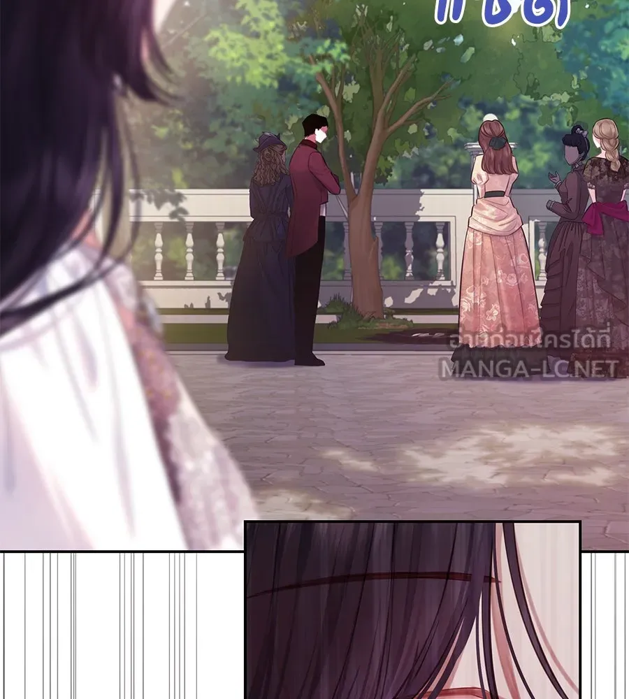 บาสเตียน ตอนที่ 16 รูปที่ 39