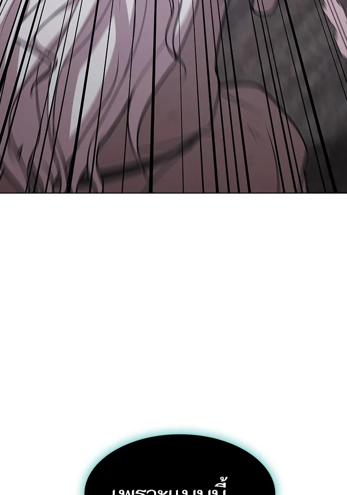 ผู้เล่นขั้นเทพแห่งหอคอยฝึกสอน ตอนที่ 185 รูปที่ 143