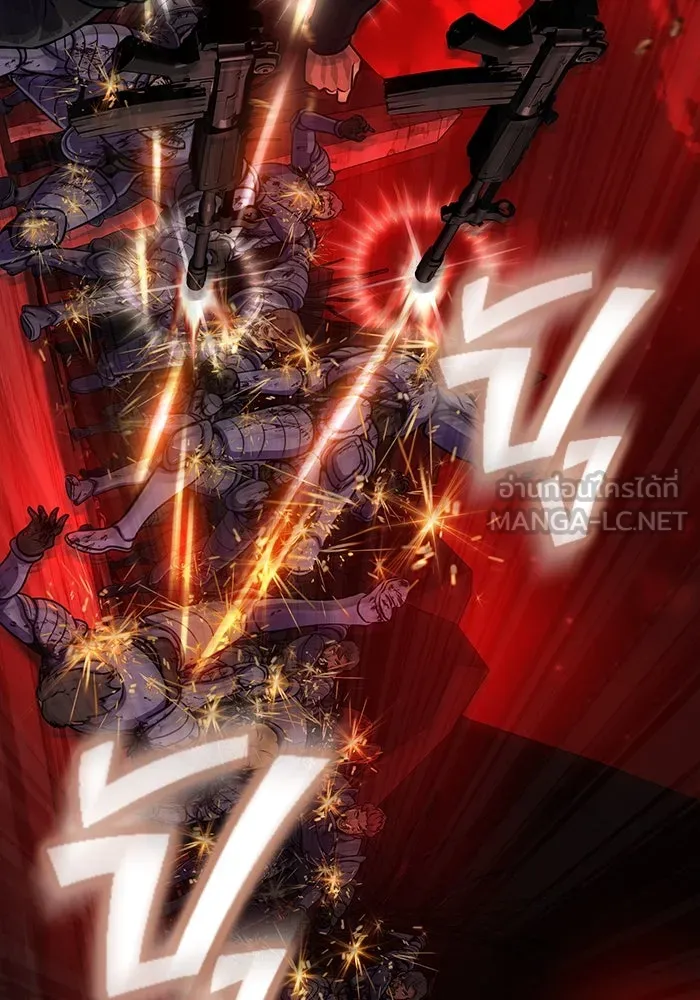 เพลเยอร์นักกินเหล็ก ตอนที่ 27 รูปที่ 81