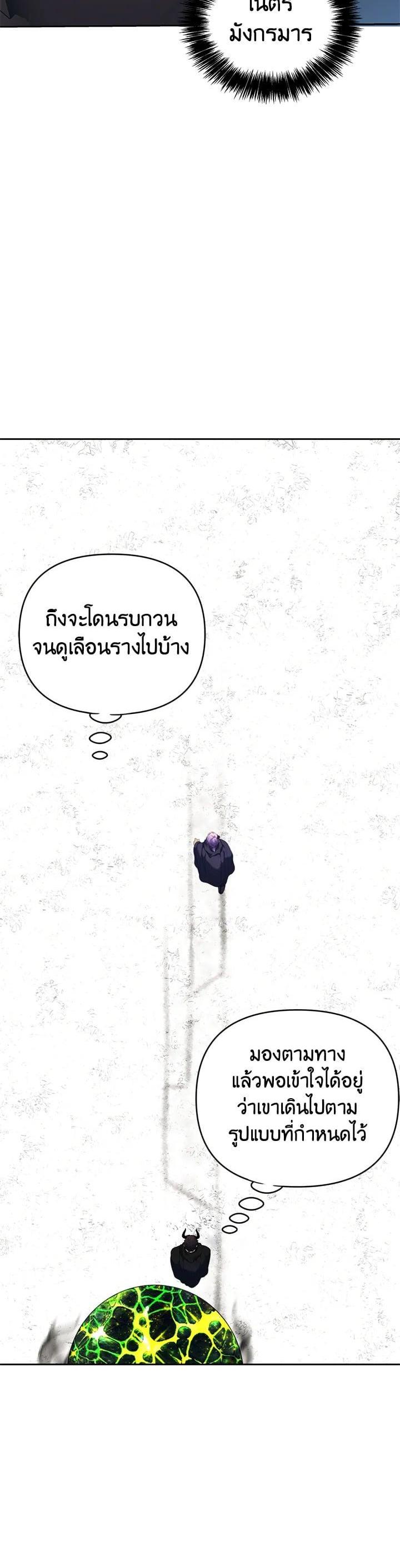 Manga-lc-com อ่านมังงะ อ่านการ์ตูน ออนไลน์ ฟรี Second Life Ranker ตอนที่ 1 2 3 4 5 6 7 8 9 10 11 12 13 14 ฟรี ไม่มีโฆษณา Manga-lc - อ่าน มังงะ อ่าน การ์ตูน ออนไลน์ อ่านมังงะ ฟรี